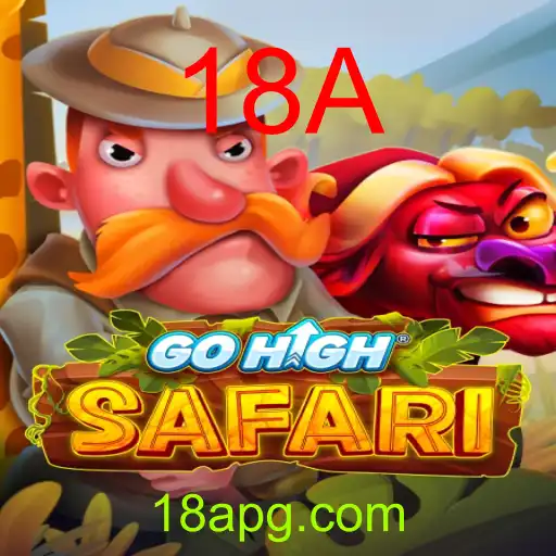 GoHighSafari